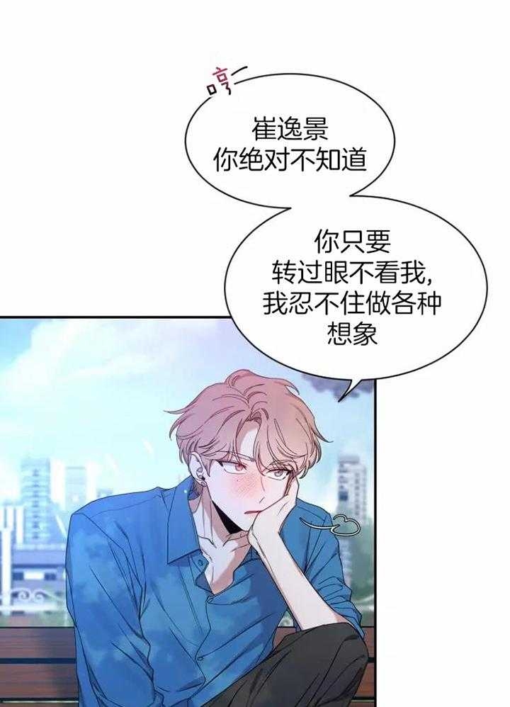 素描