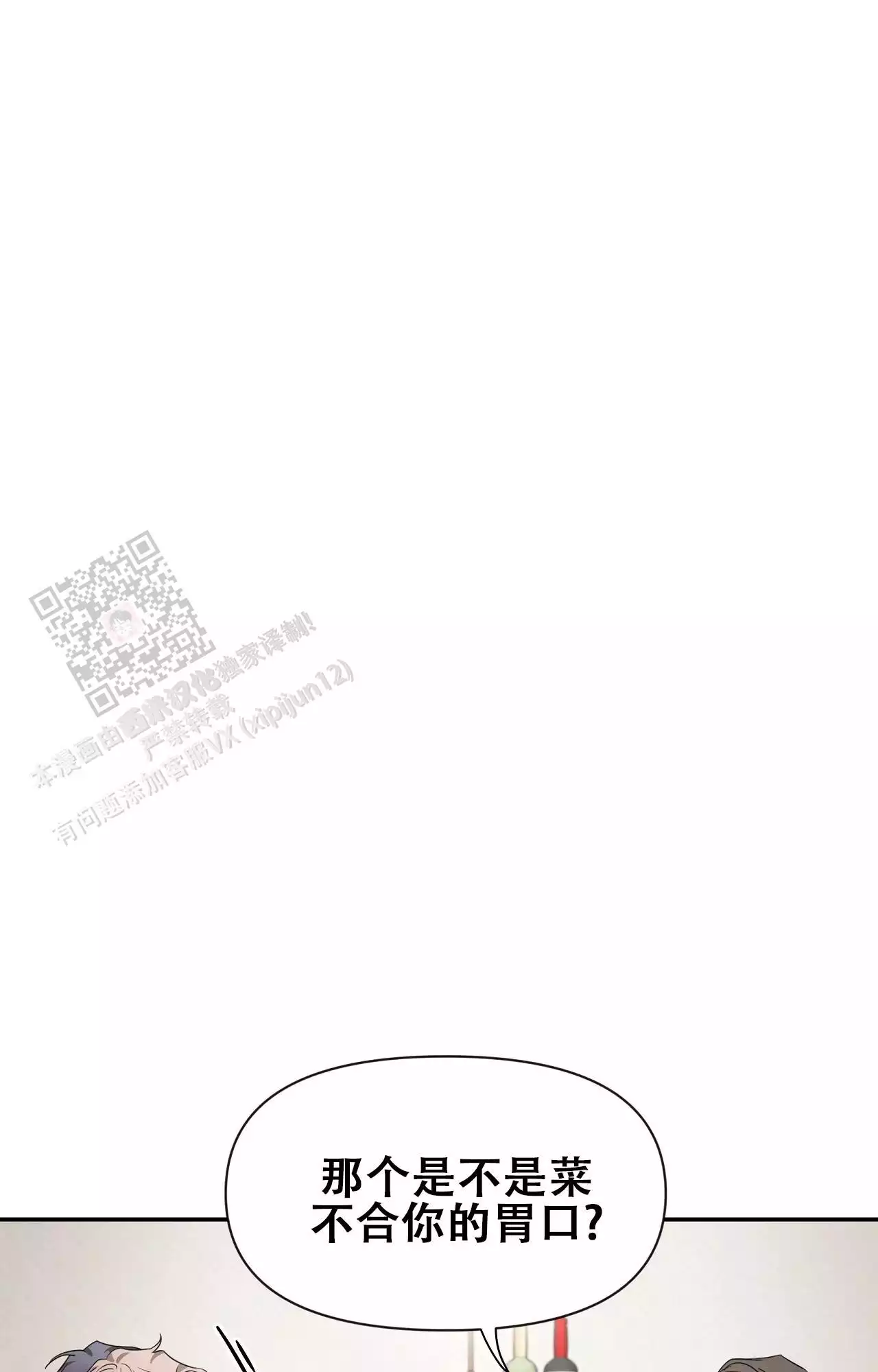 素描