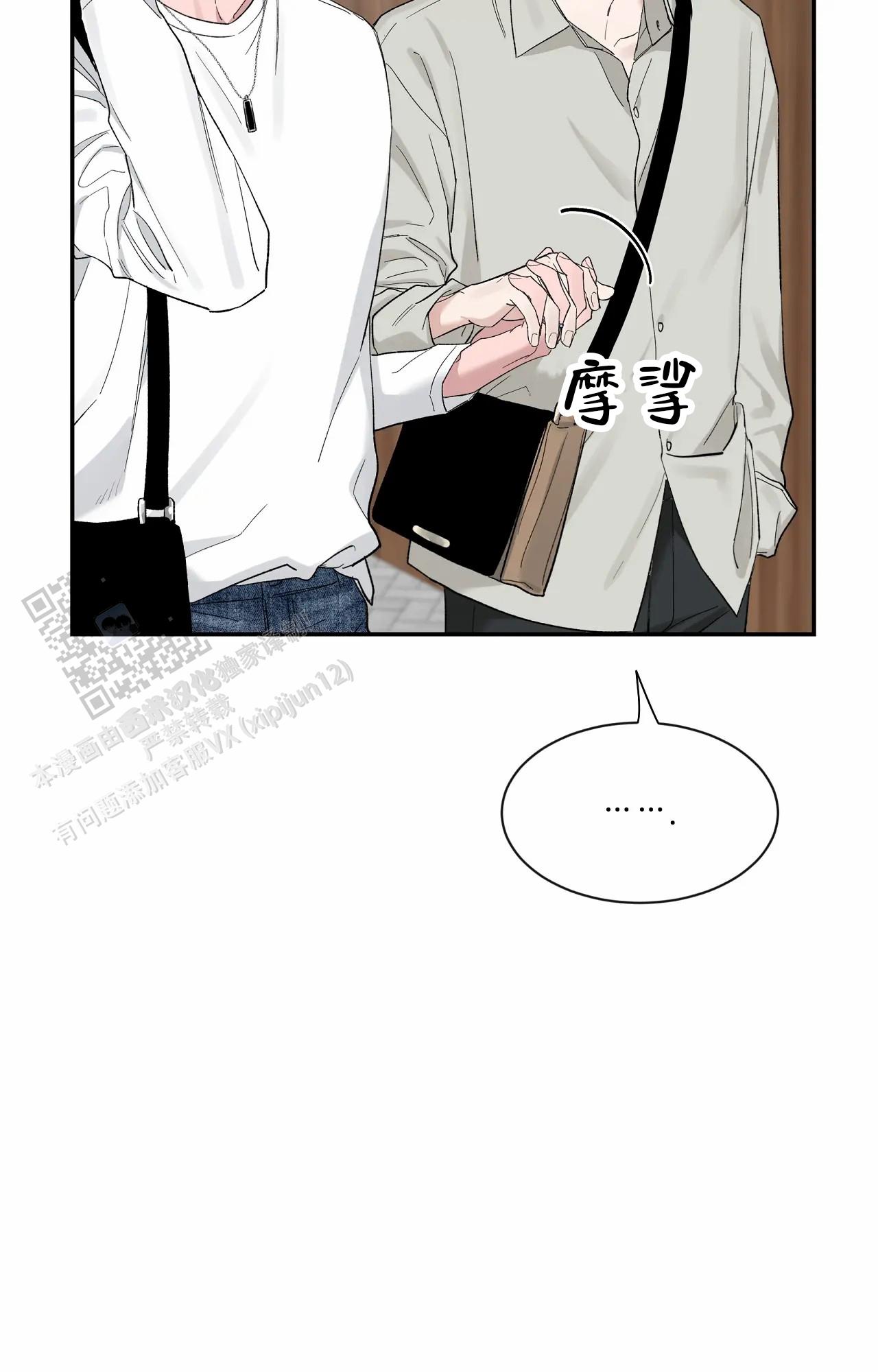 素描