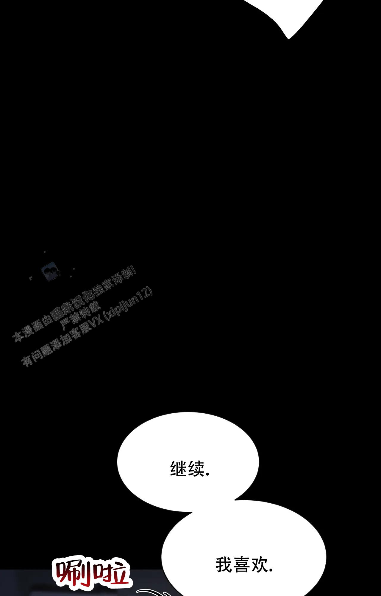 素描