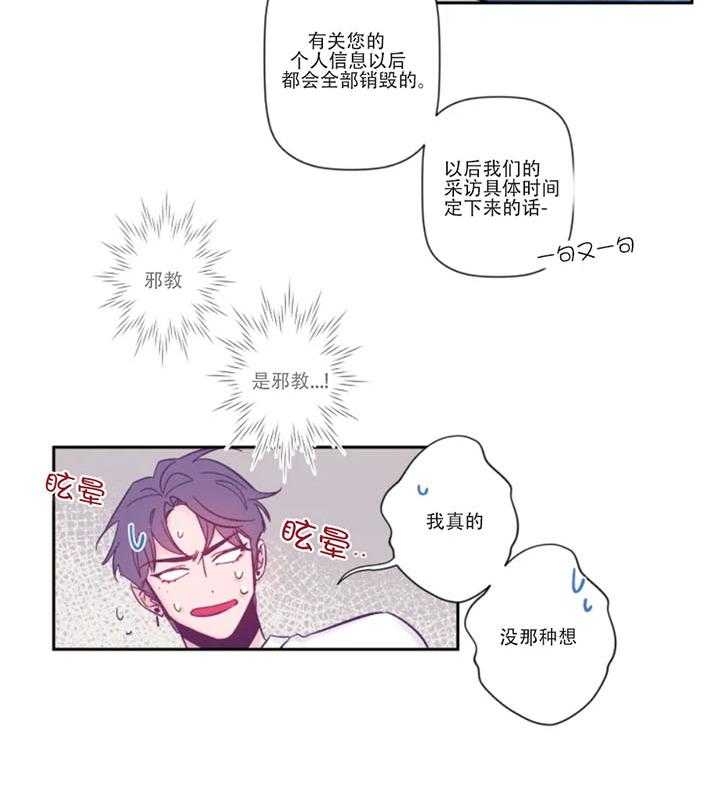 素描