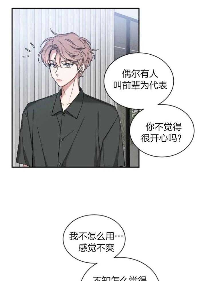 素描