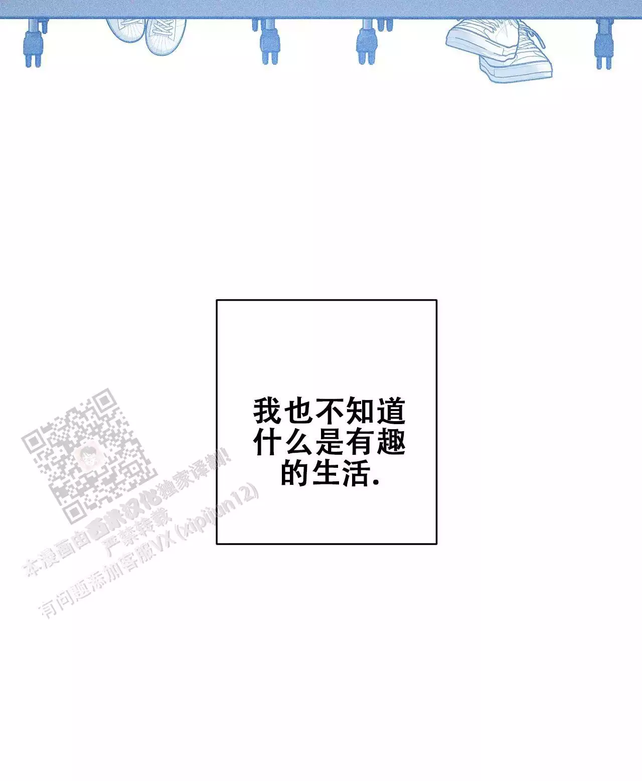素描