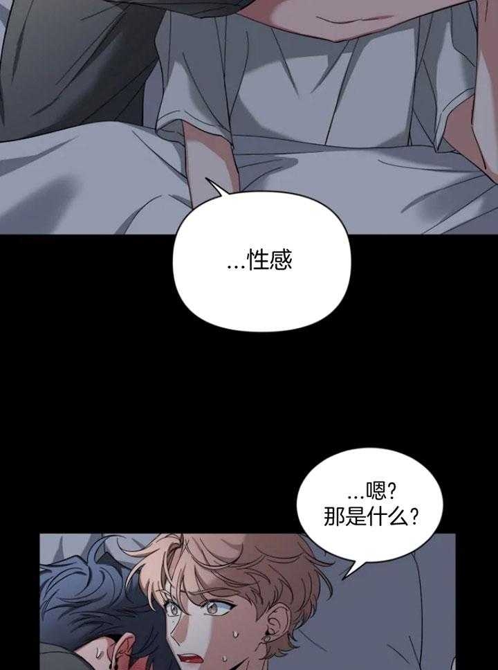 素描