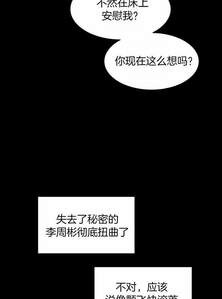 素描