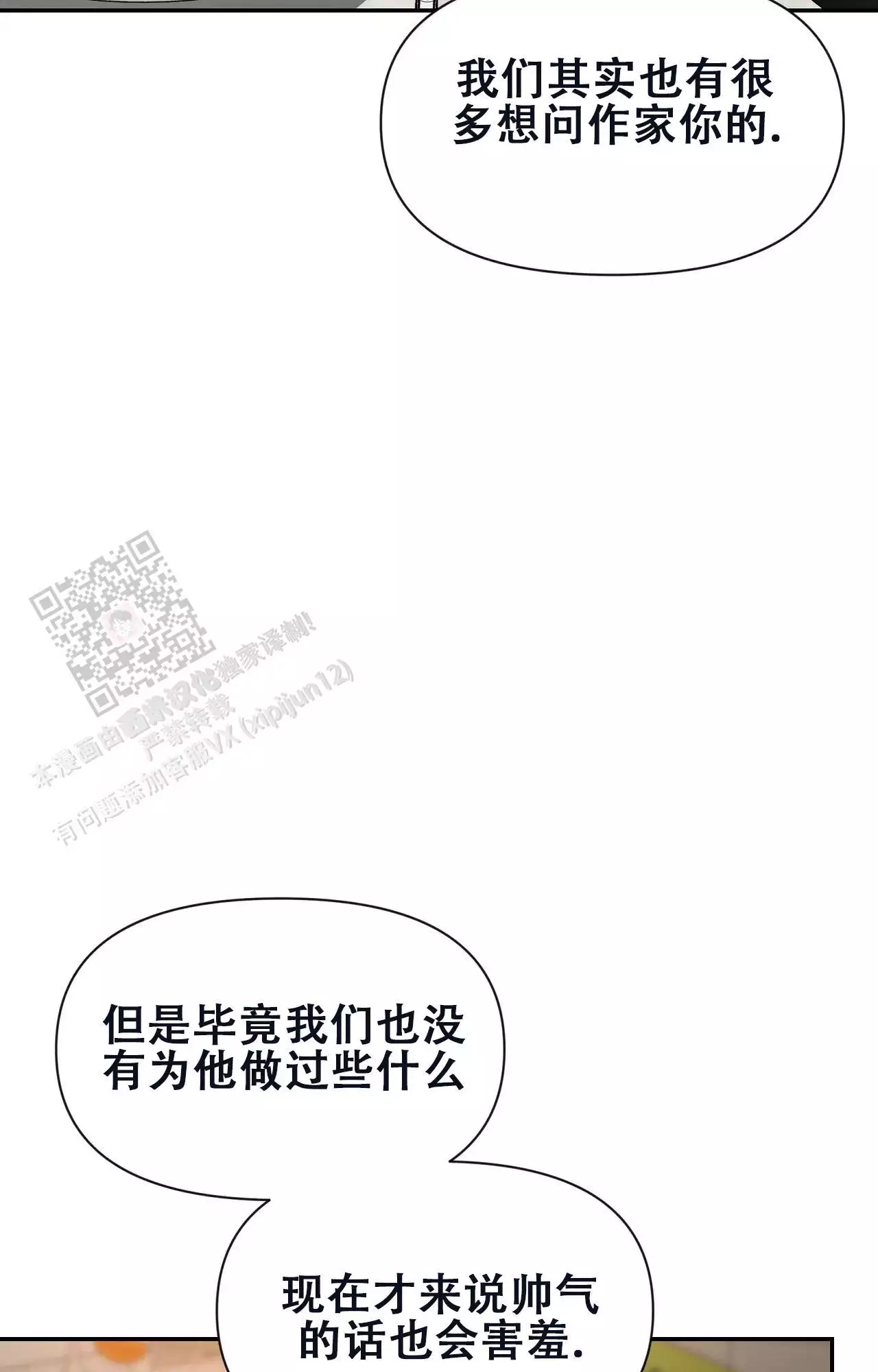 素描
