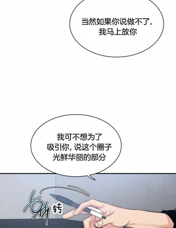 素描