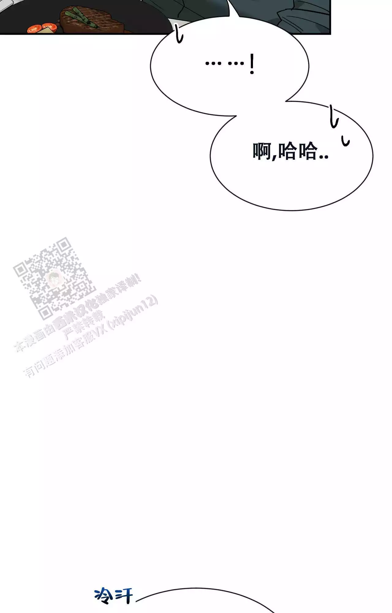 素描