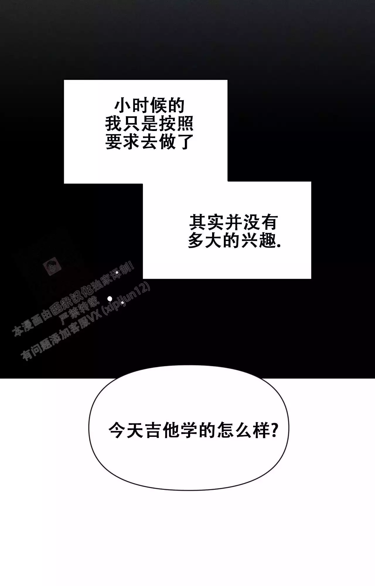 素描