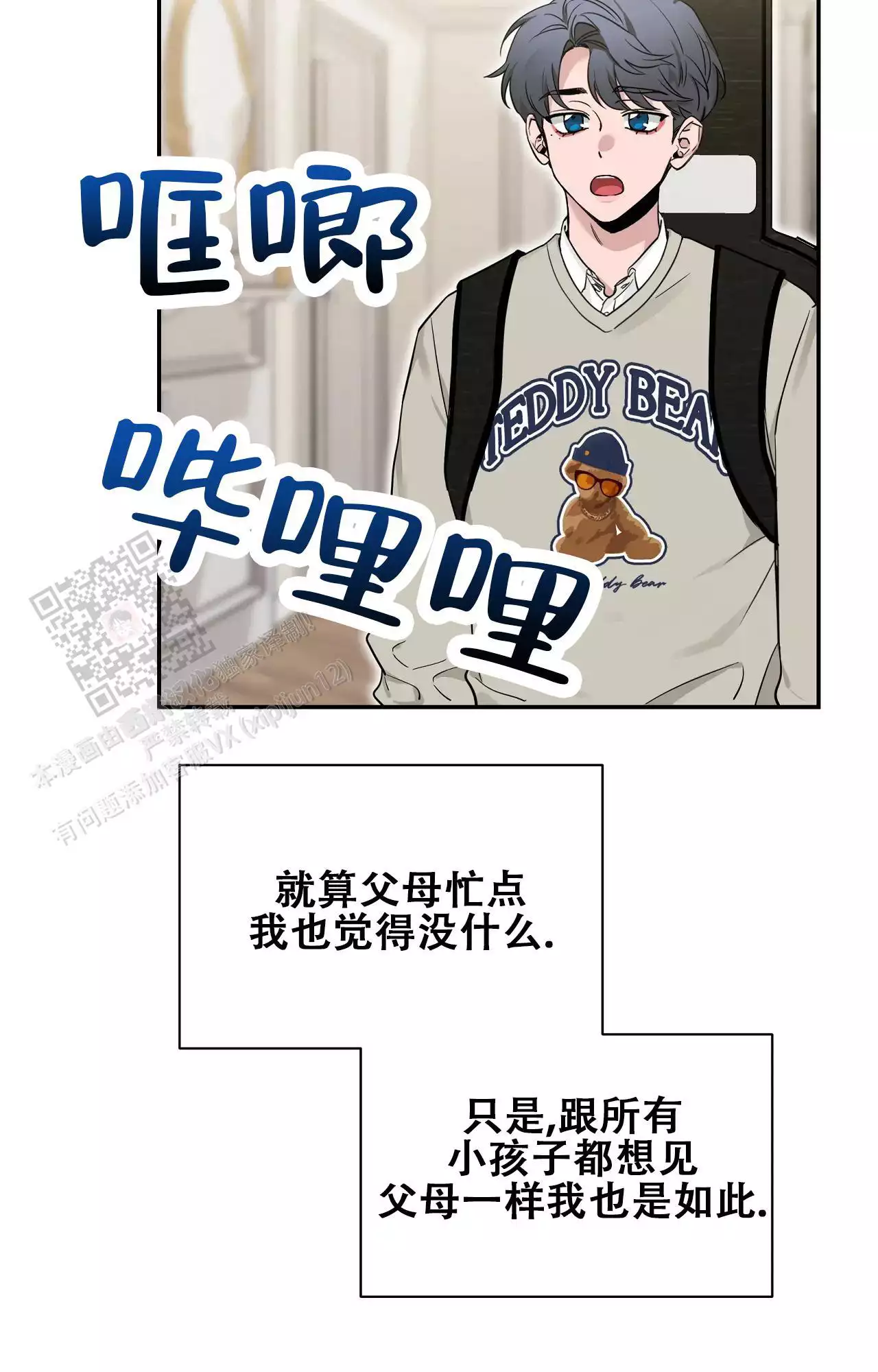 素描