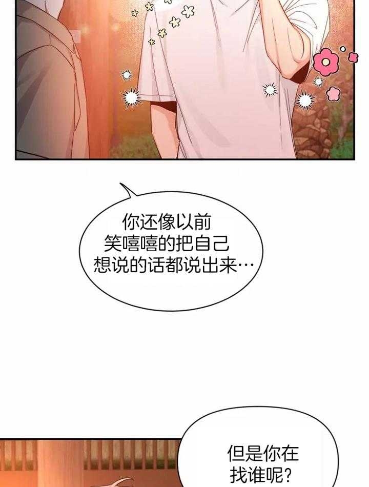 素描