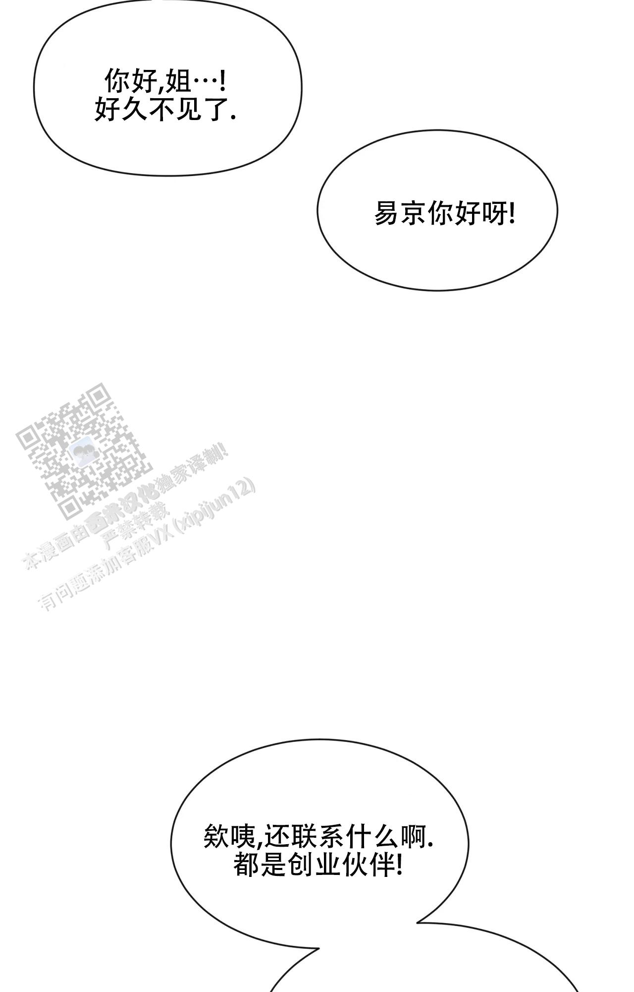素描