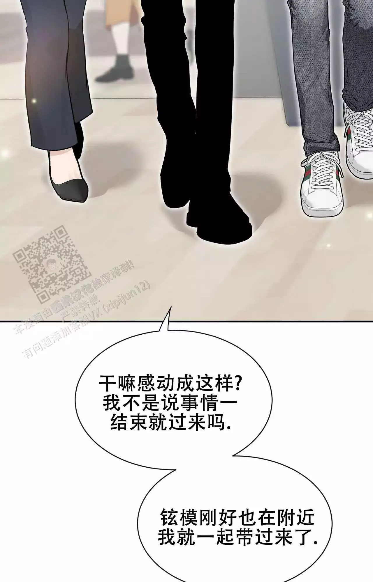 素描