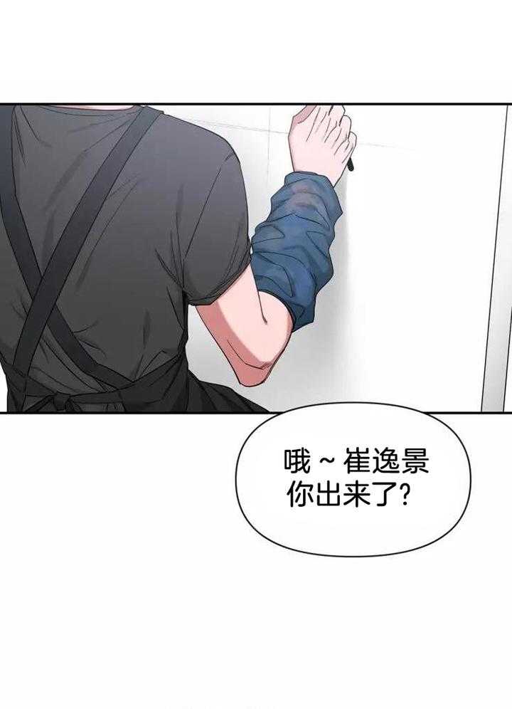 素描