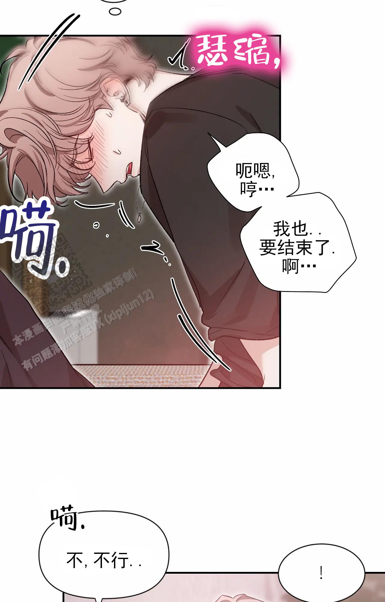 素描