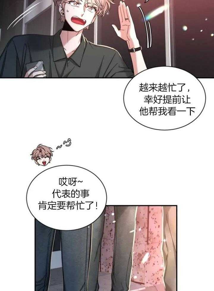 素描
