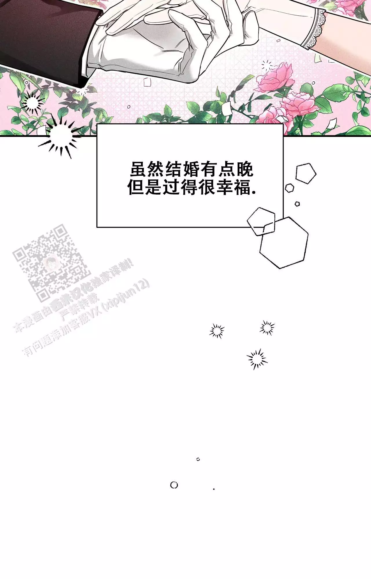素描