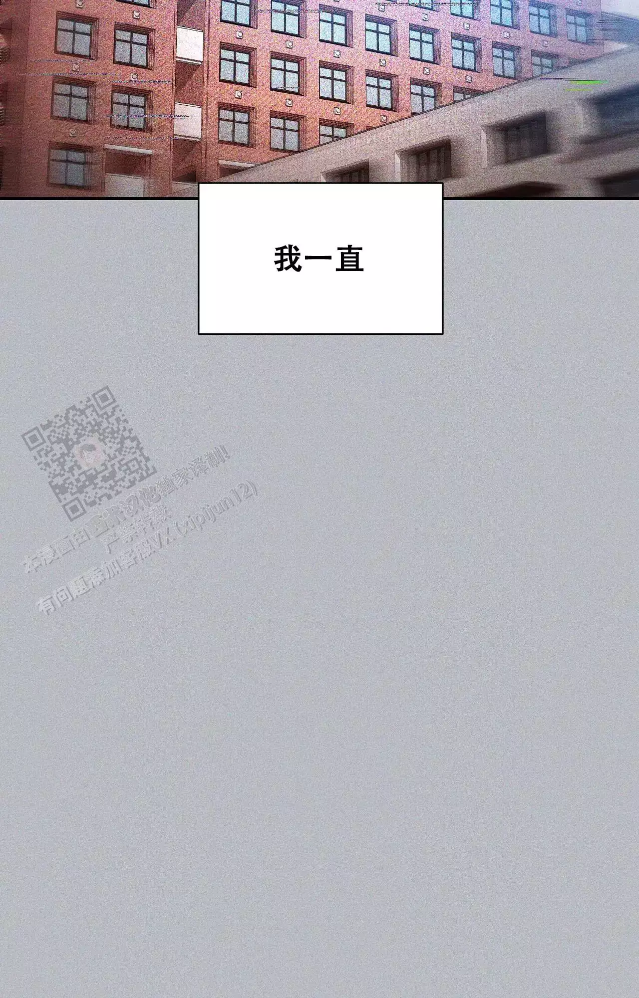 素描