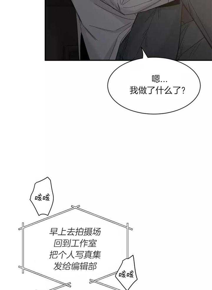 素描