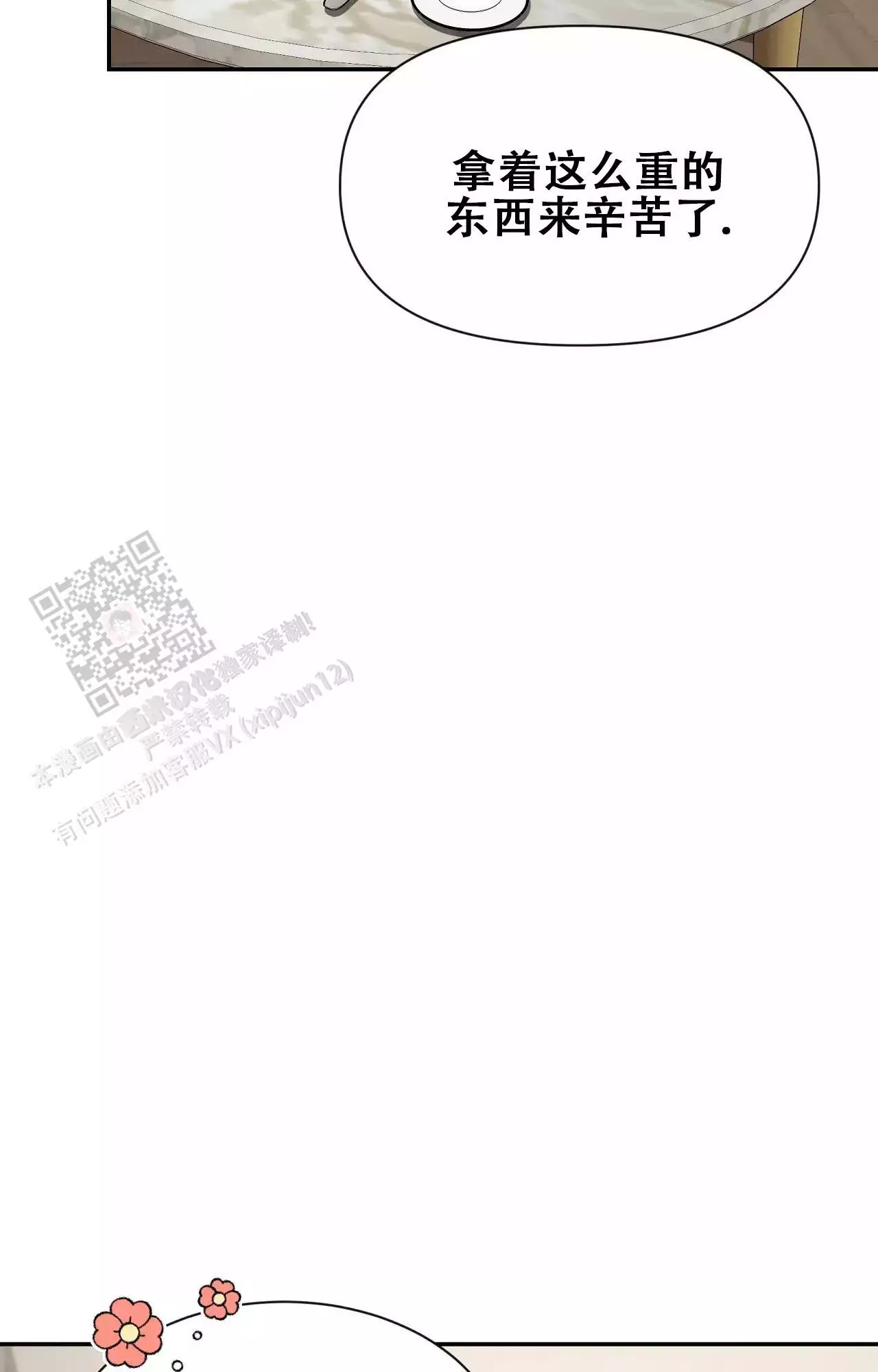 素描