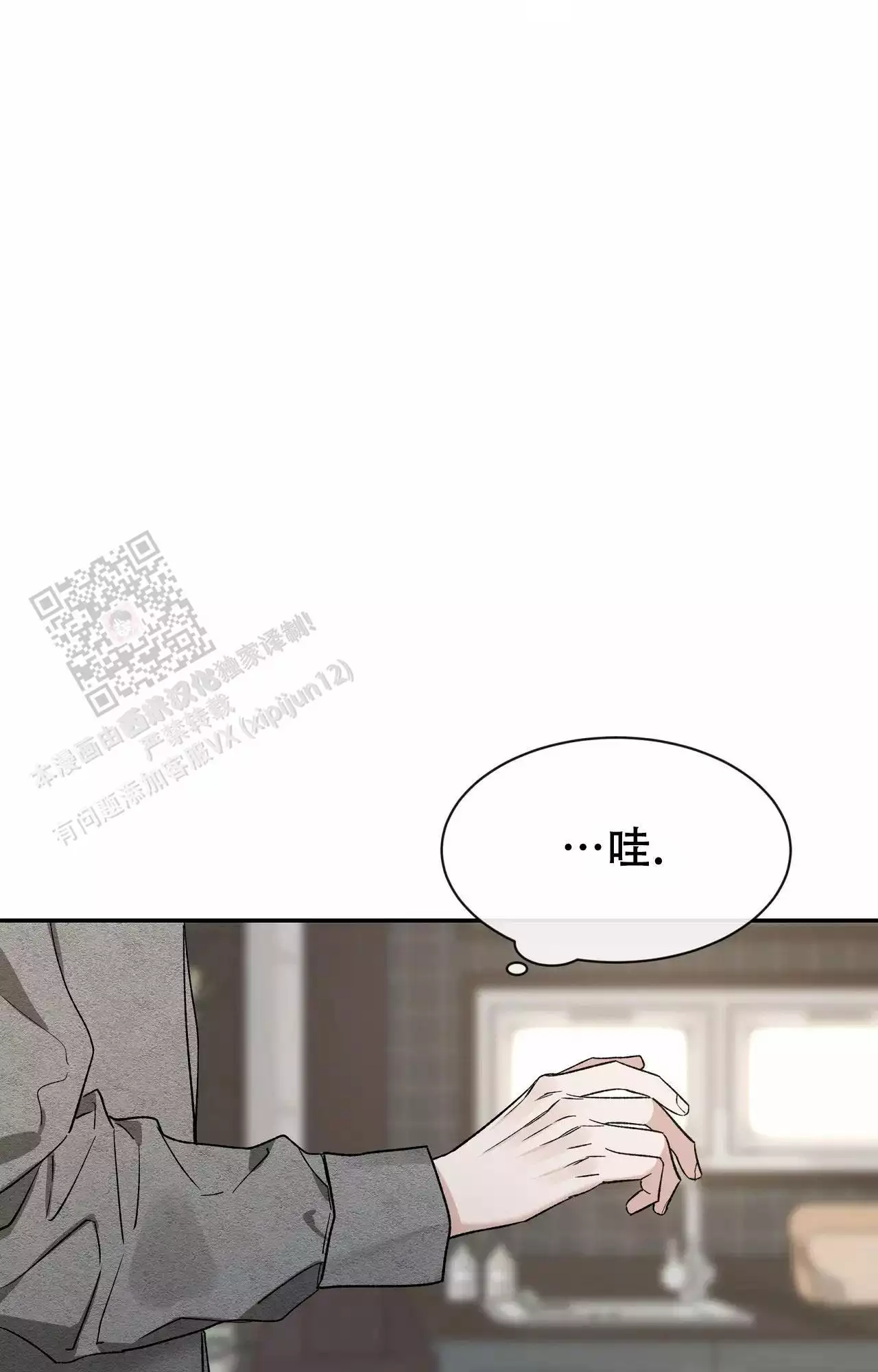 素描