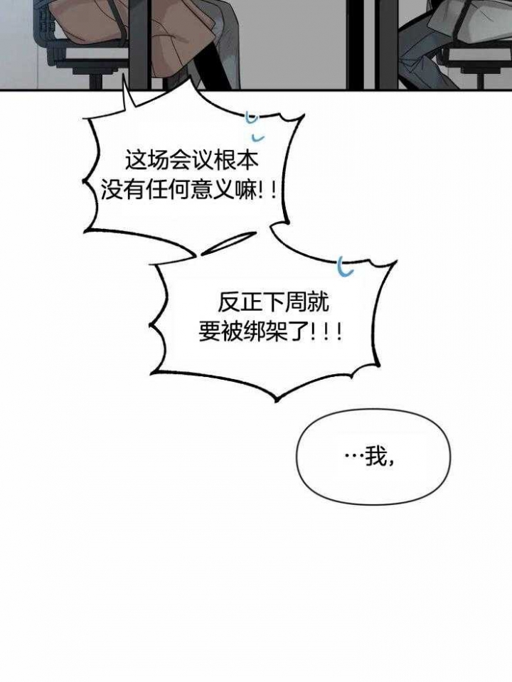 素描