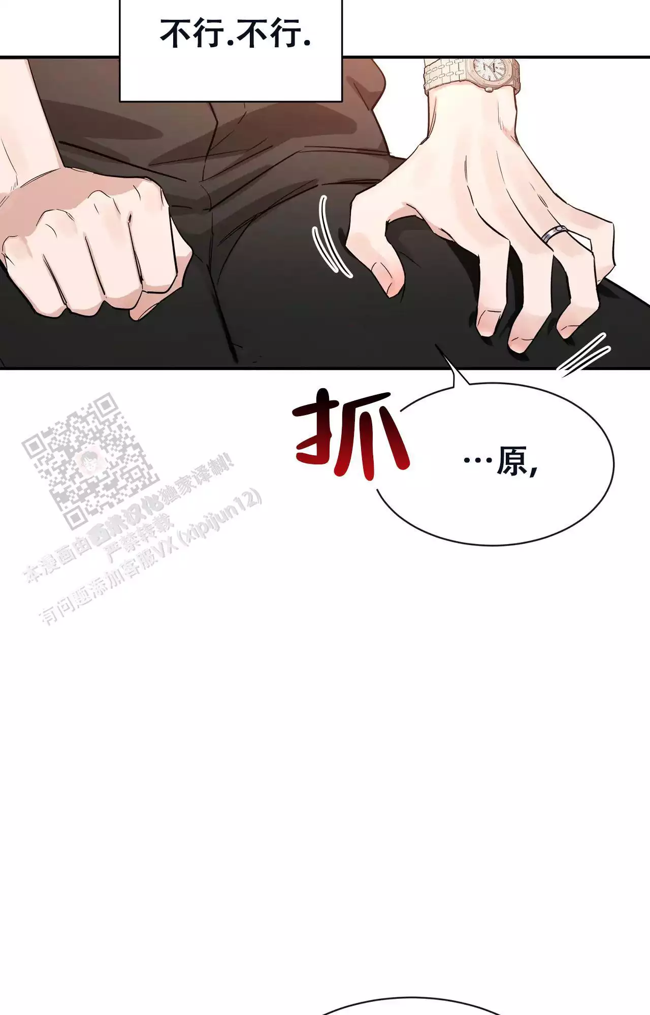 素描