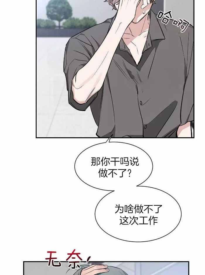 素描