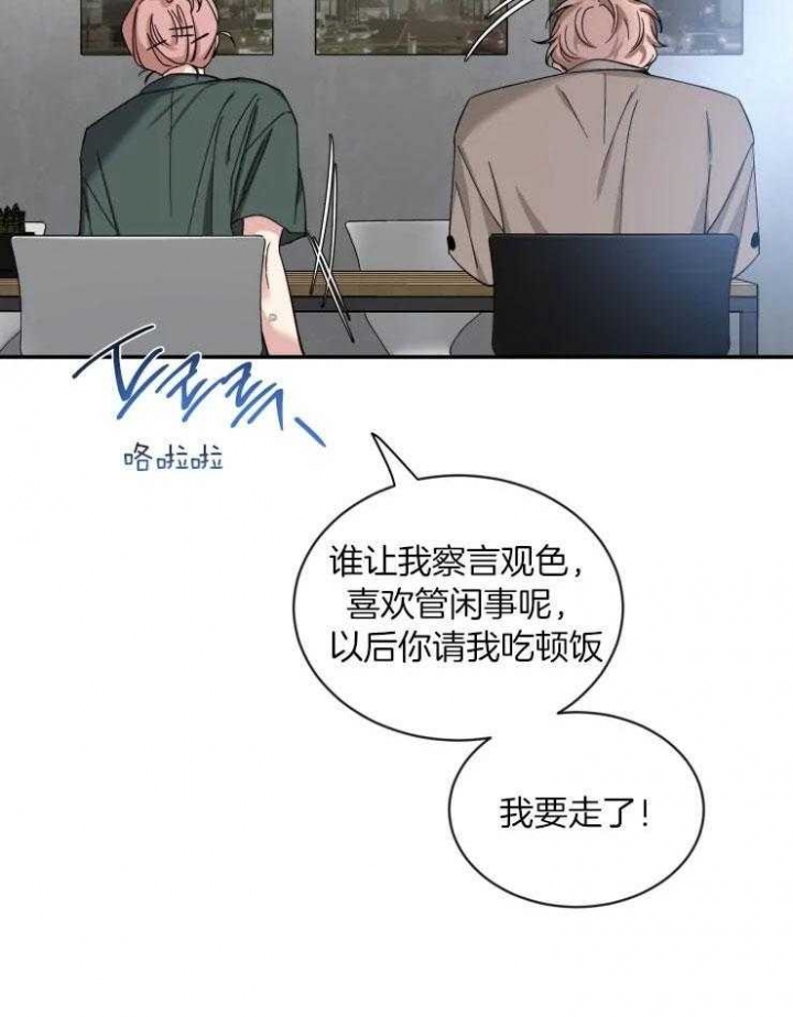 素描