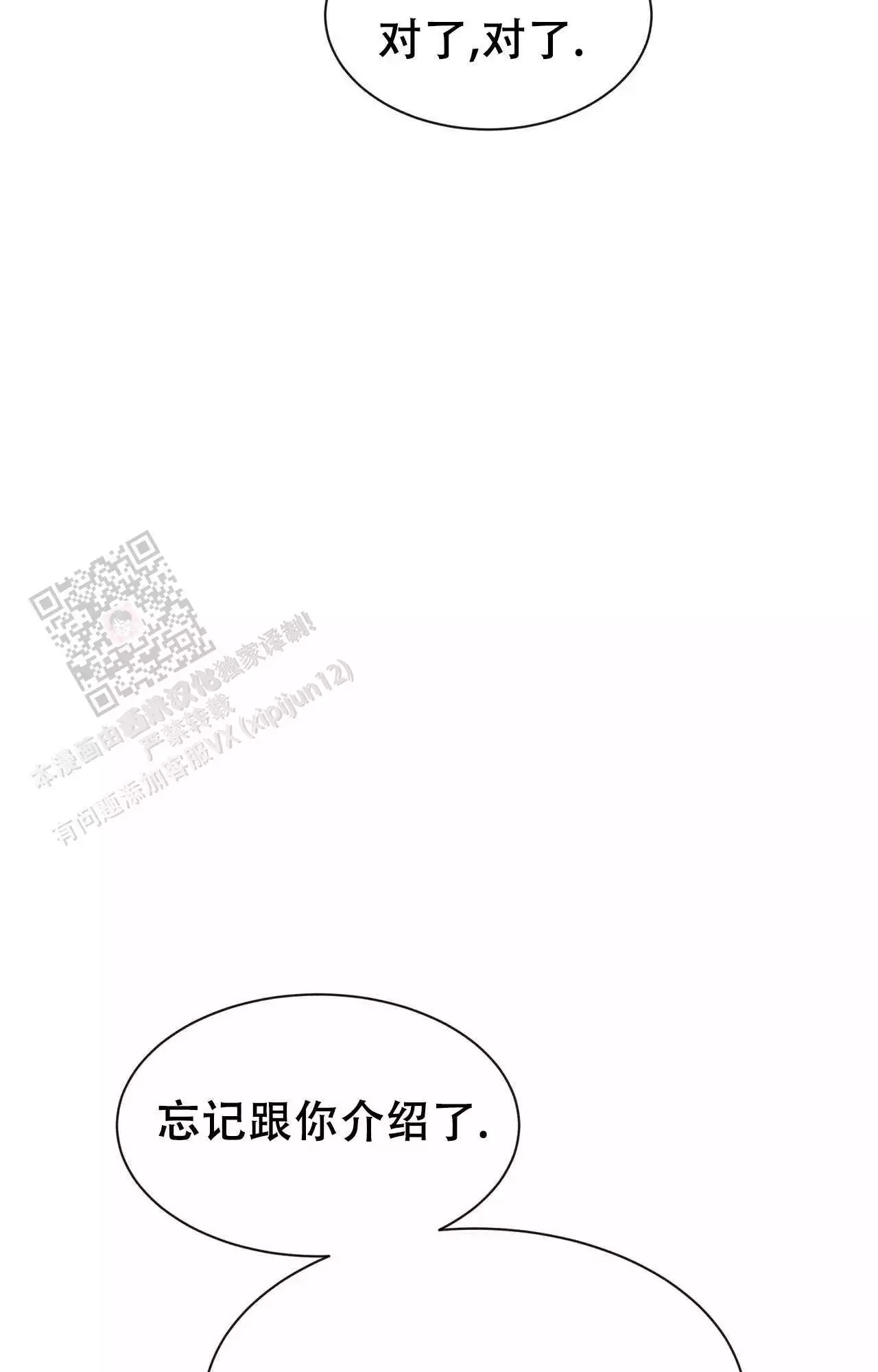素描