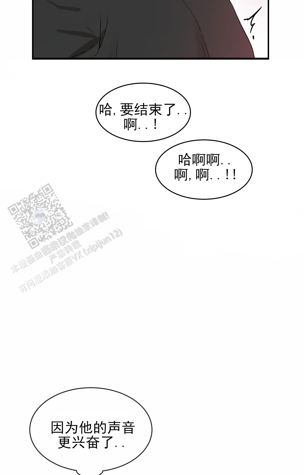 素描
