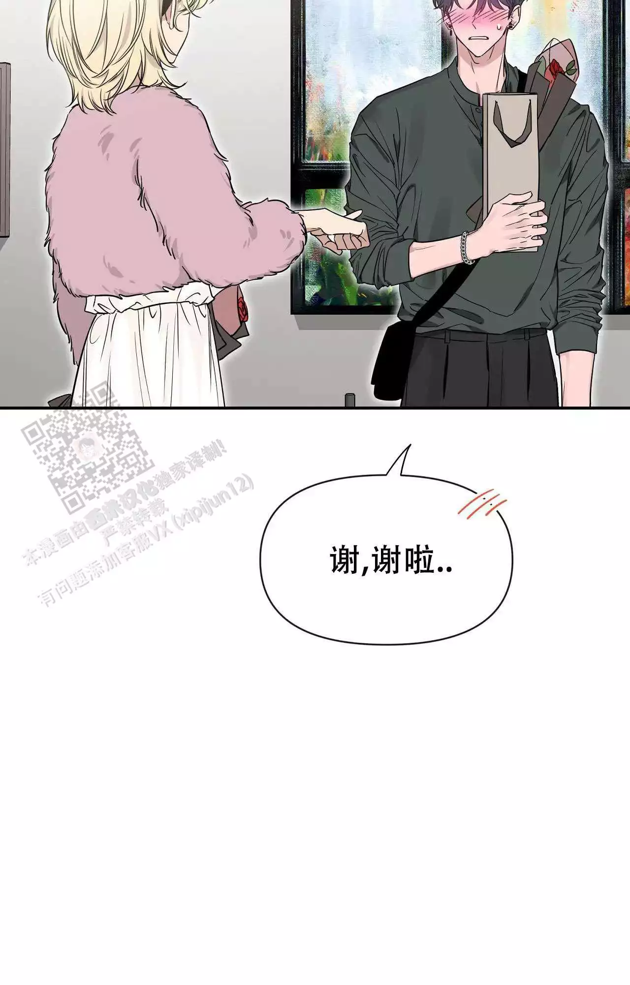 素描