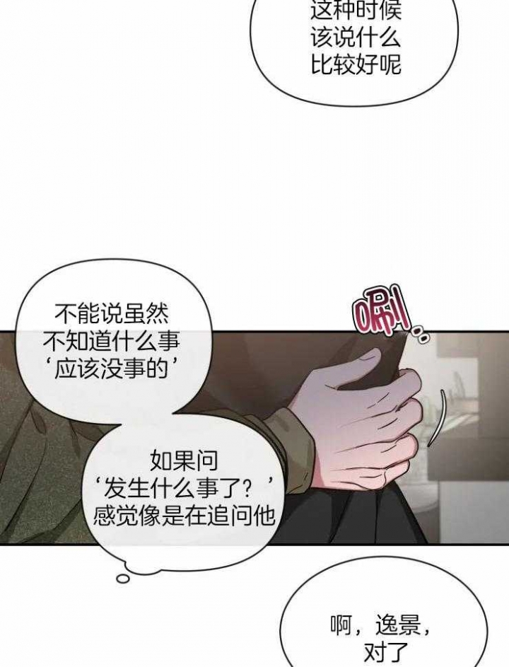 素描