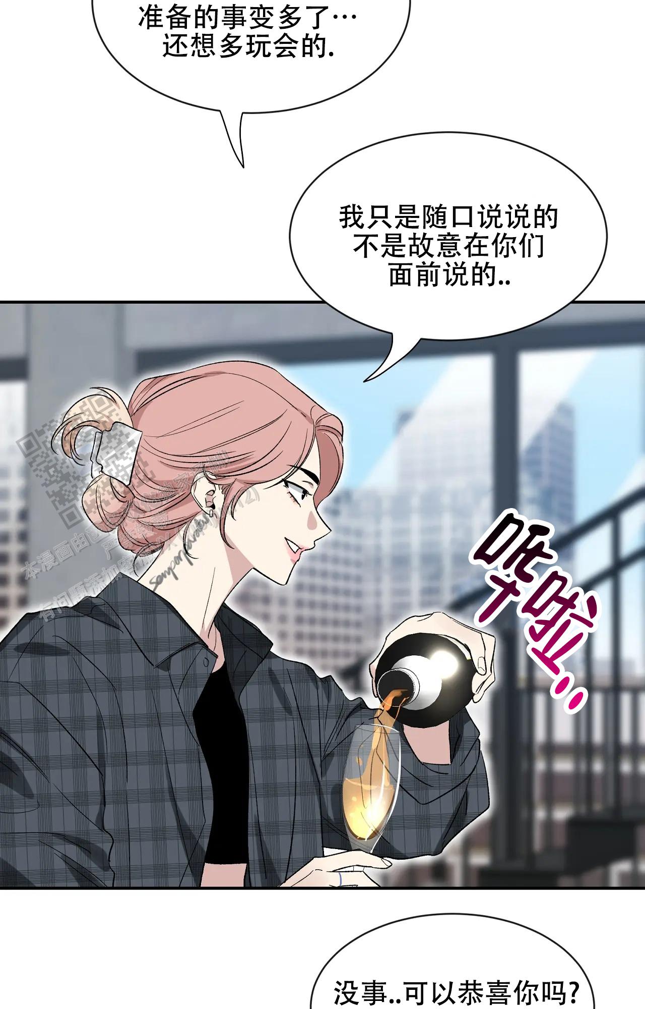 素描