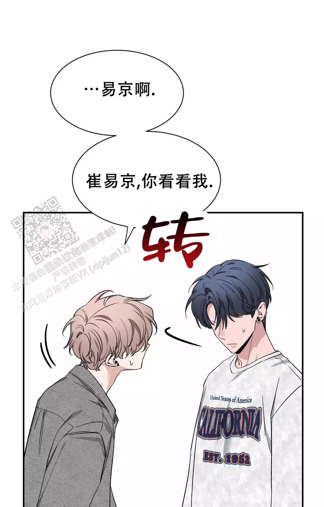 素描