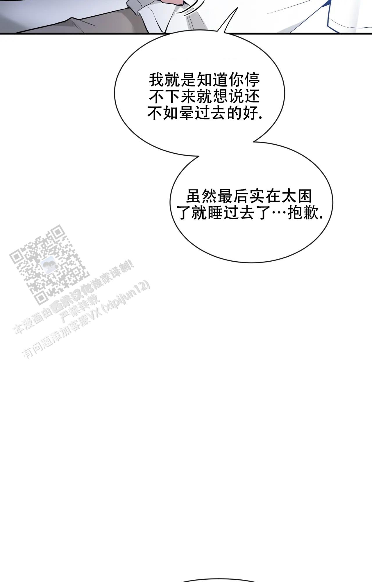 素描
