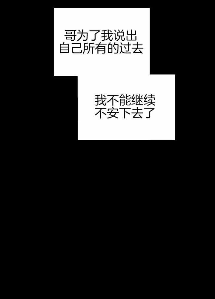 素描