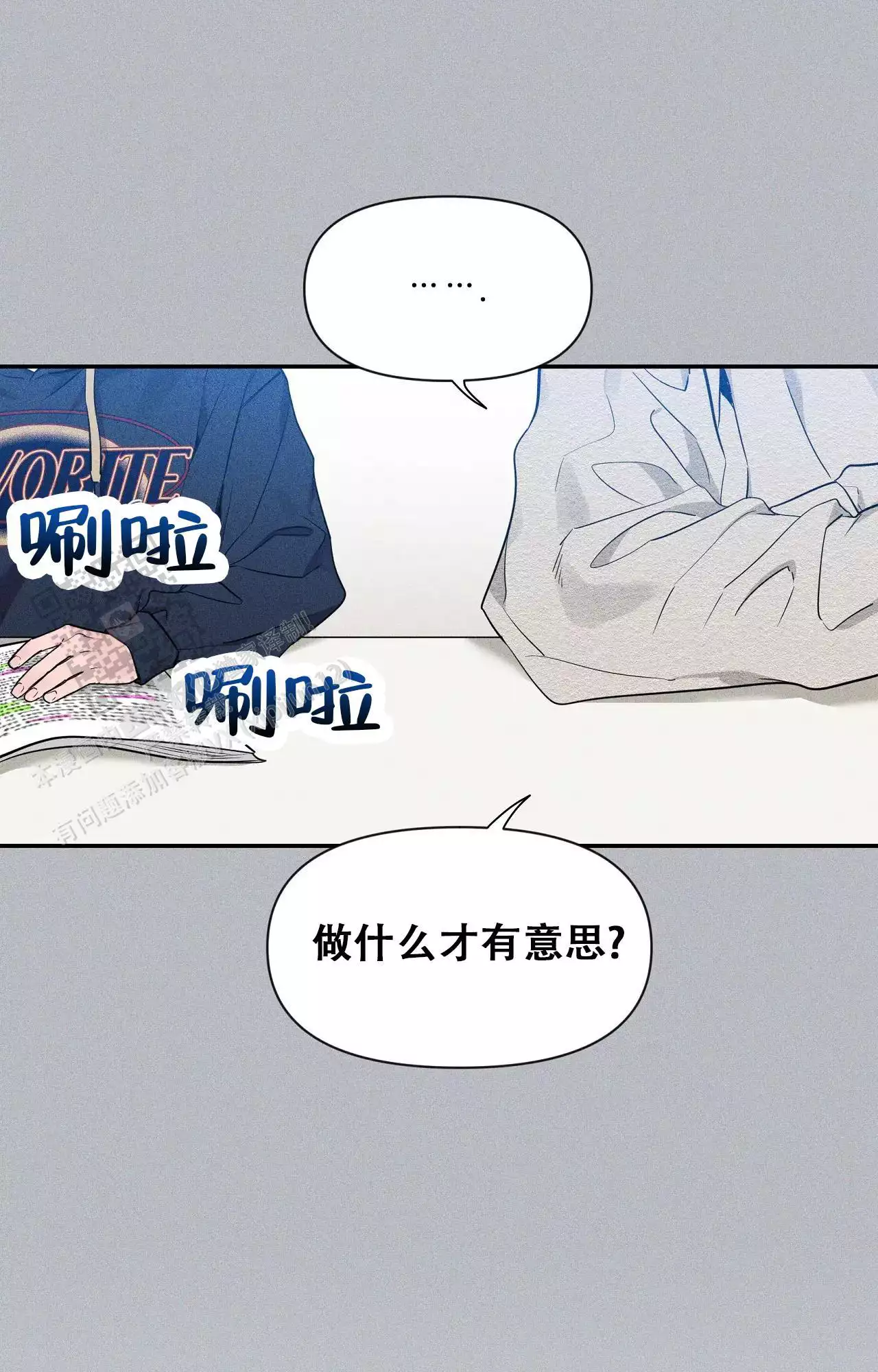 素描