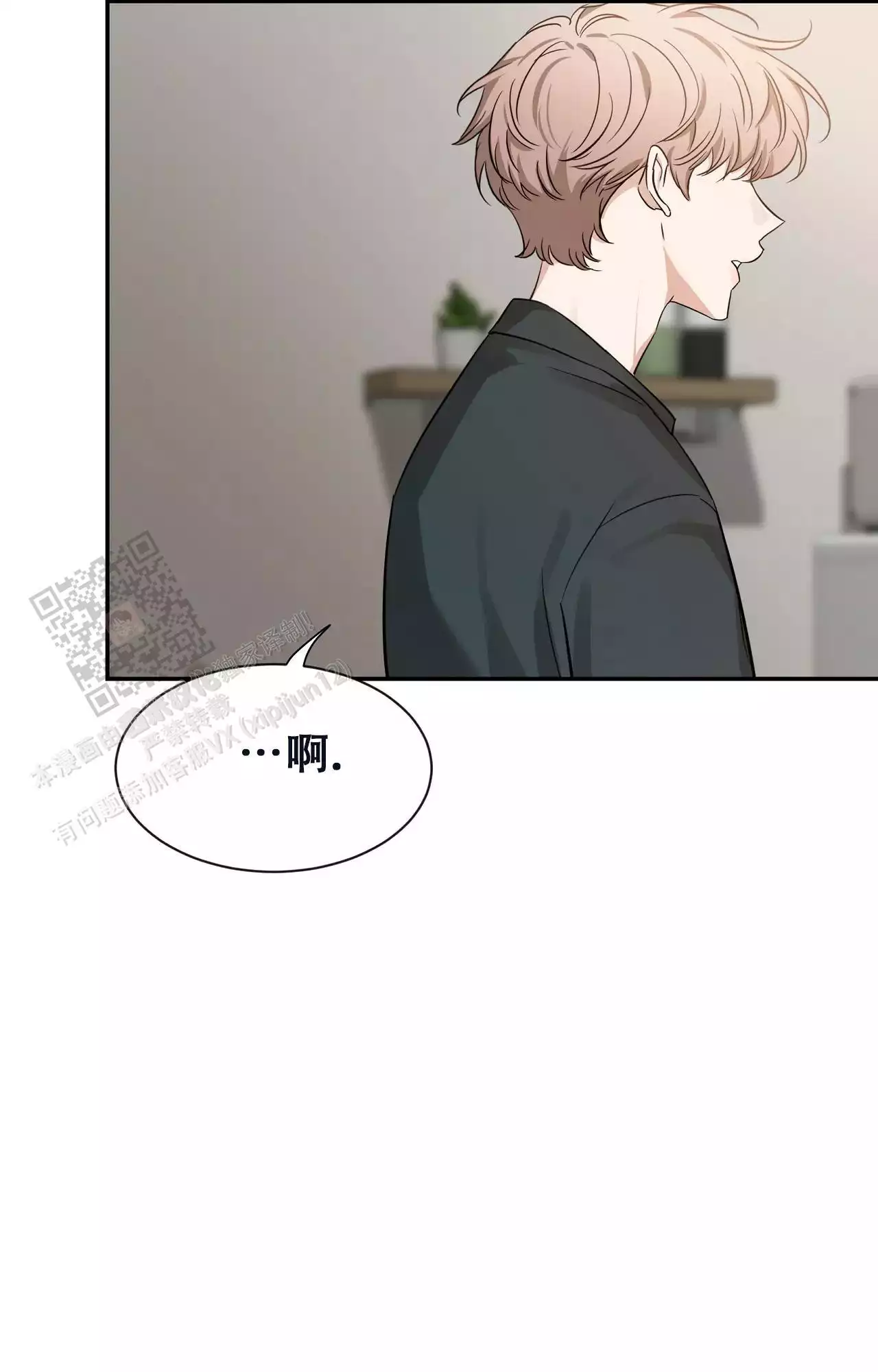 素描