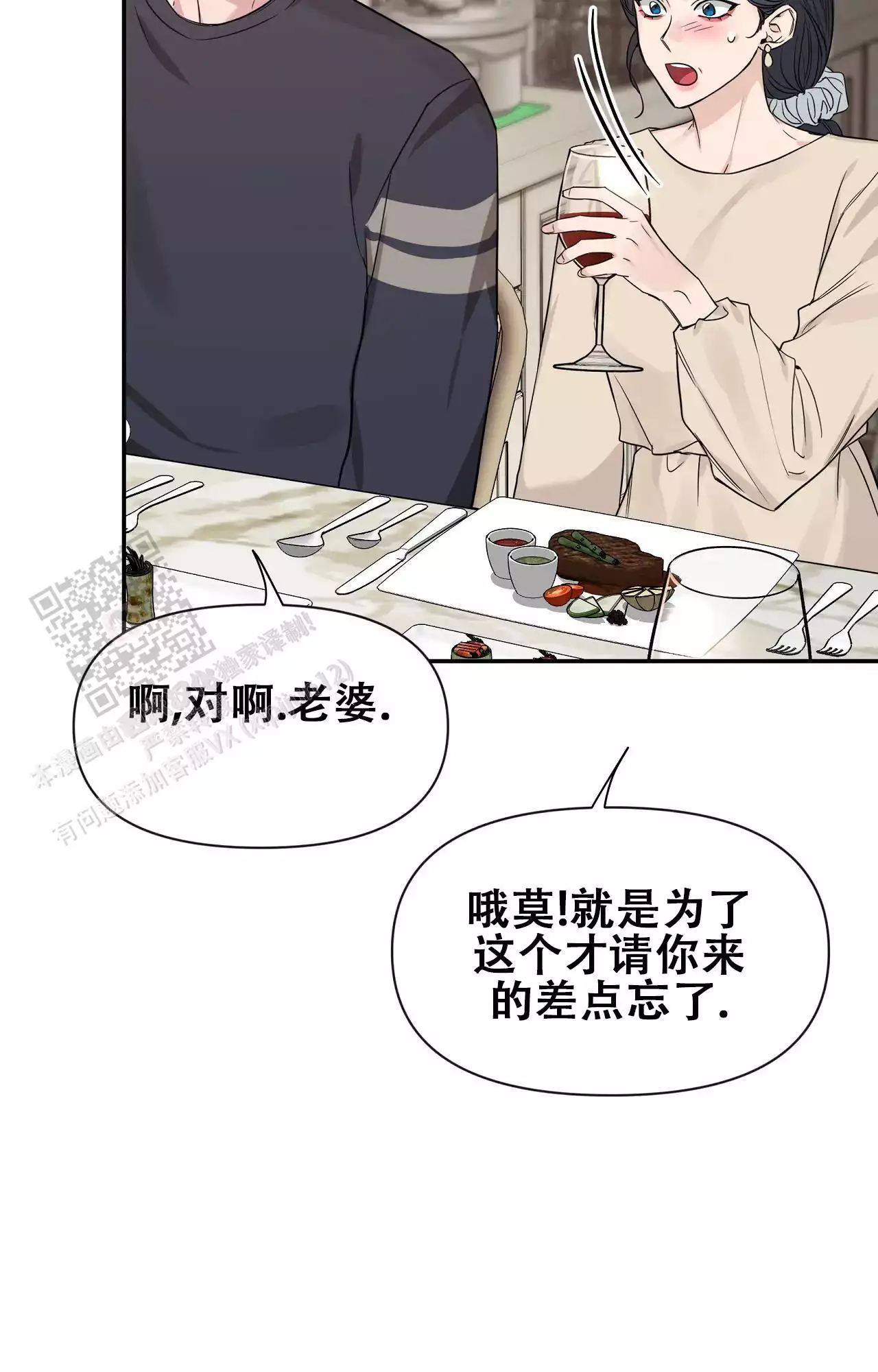 素描