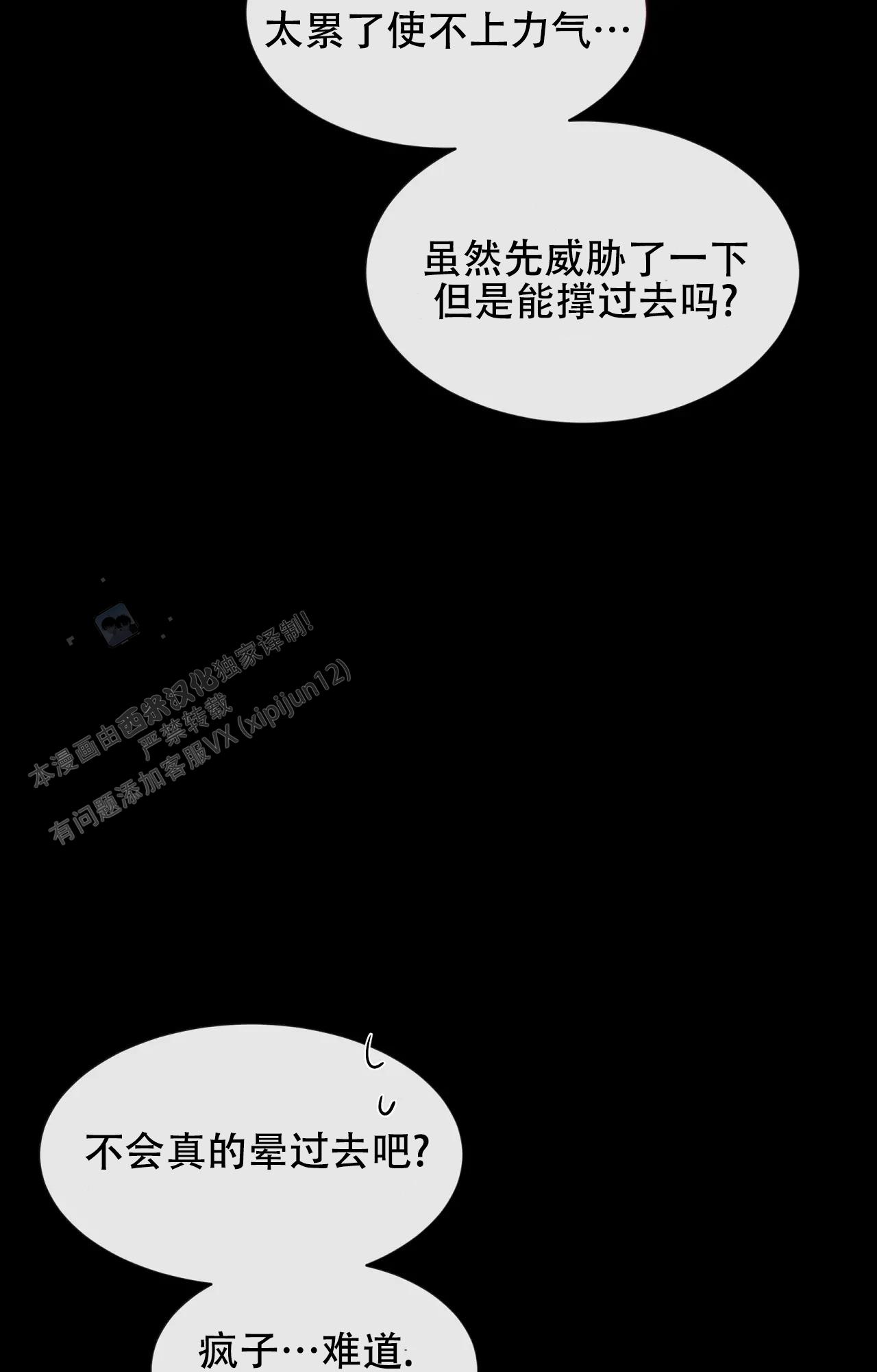 素描