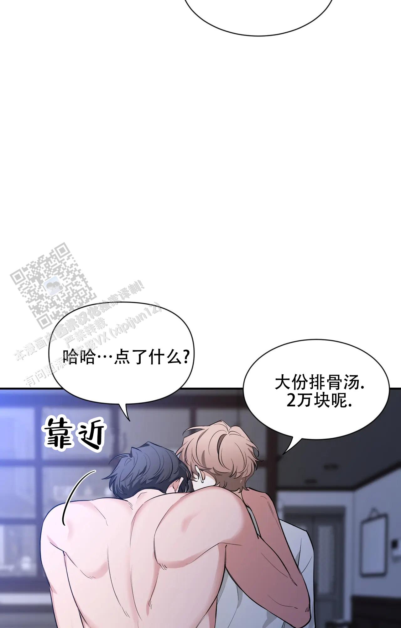 素描