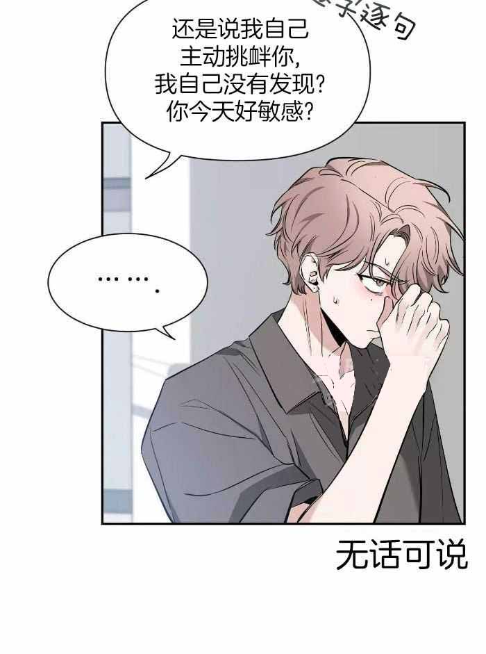 素描