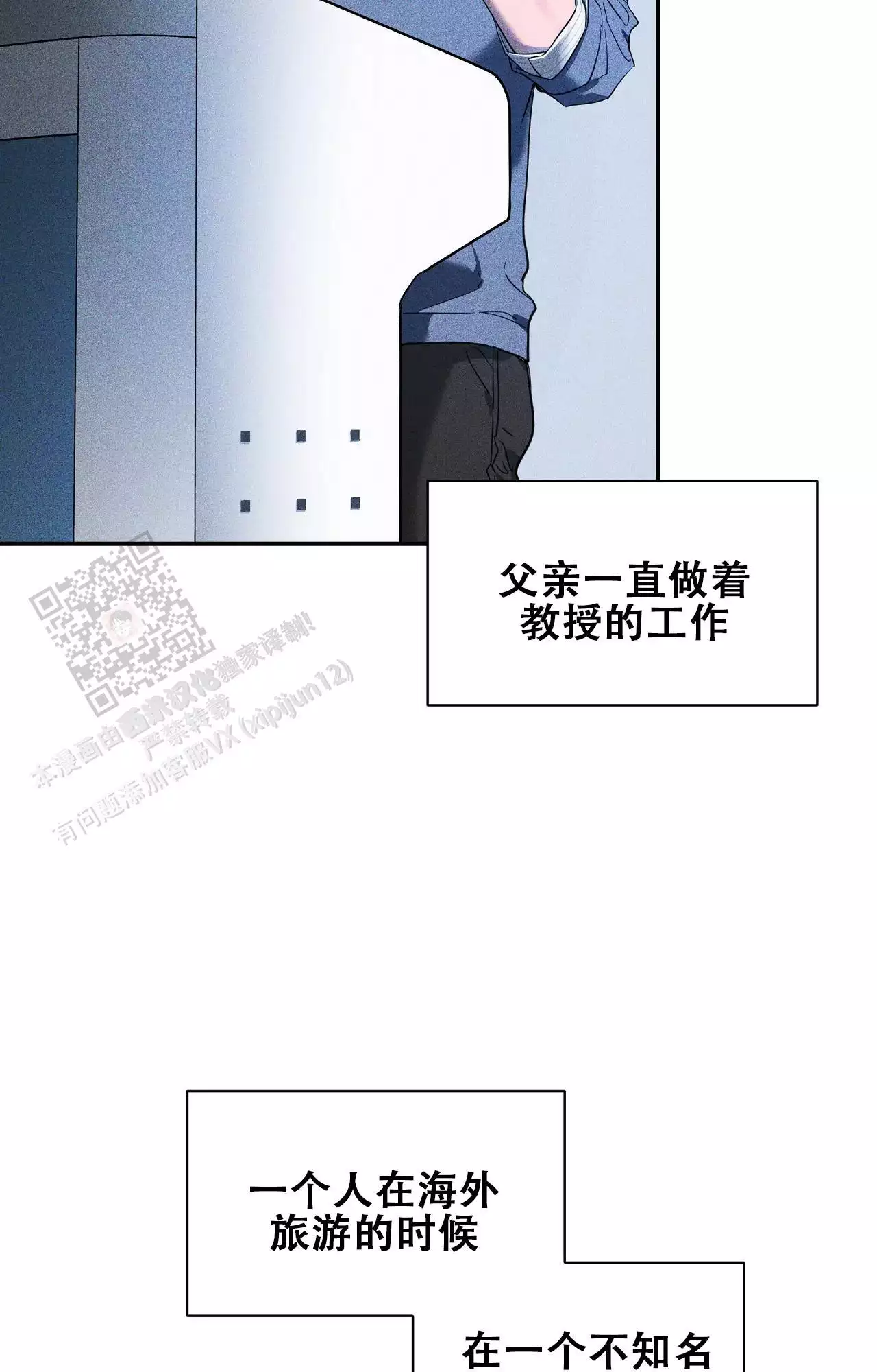 素描