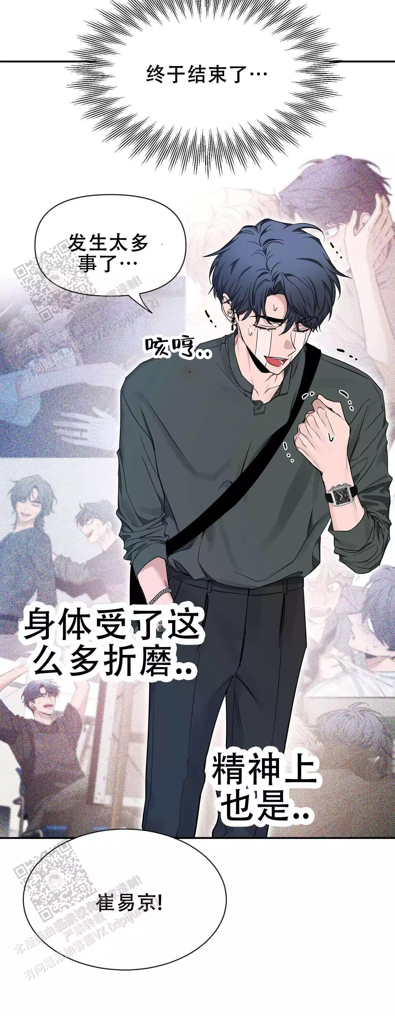 素描