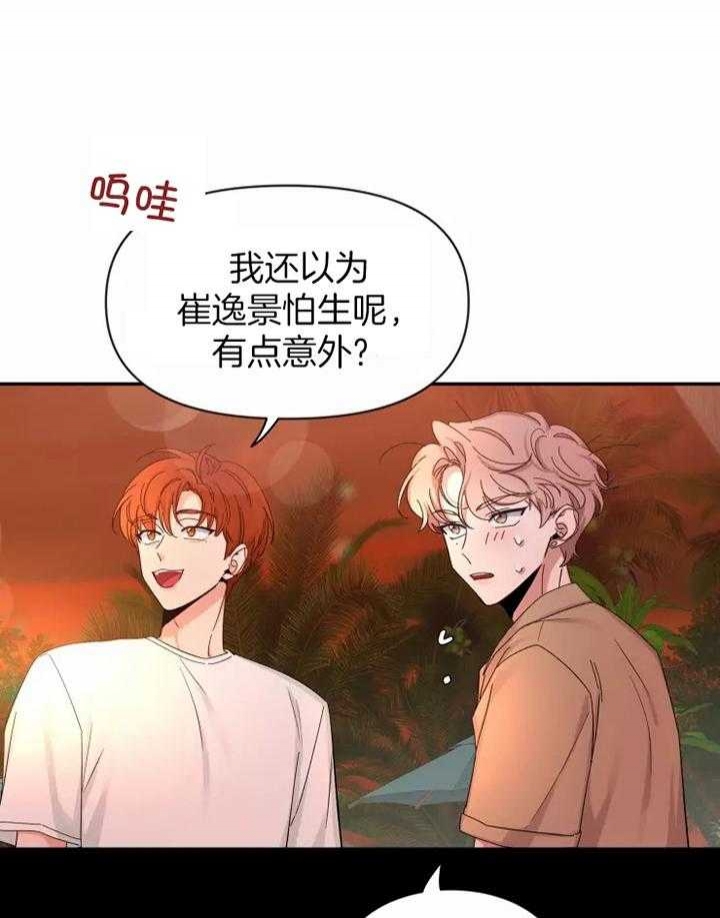 素描