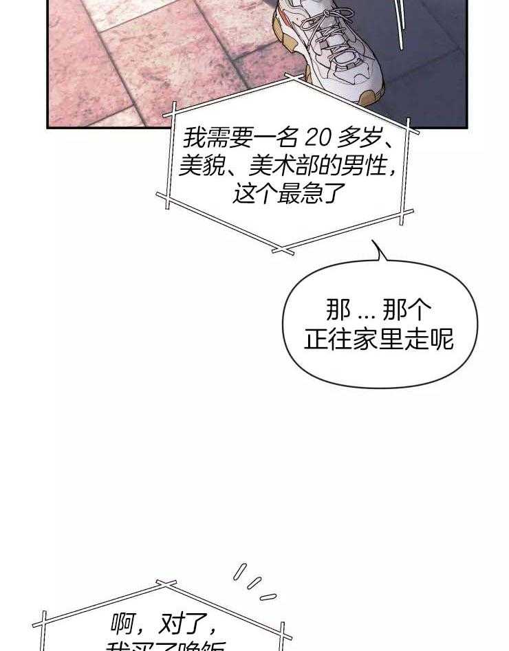 素描