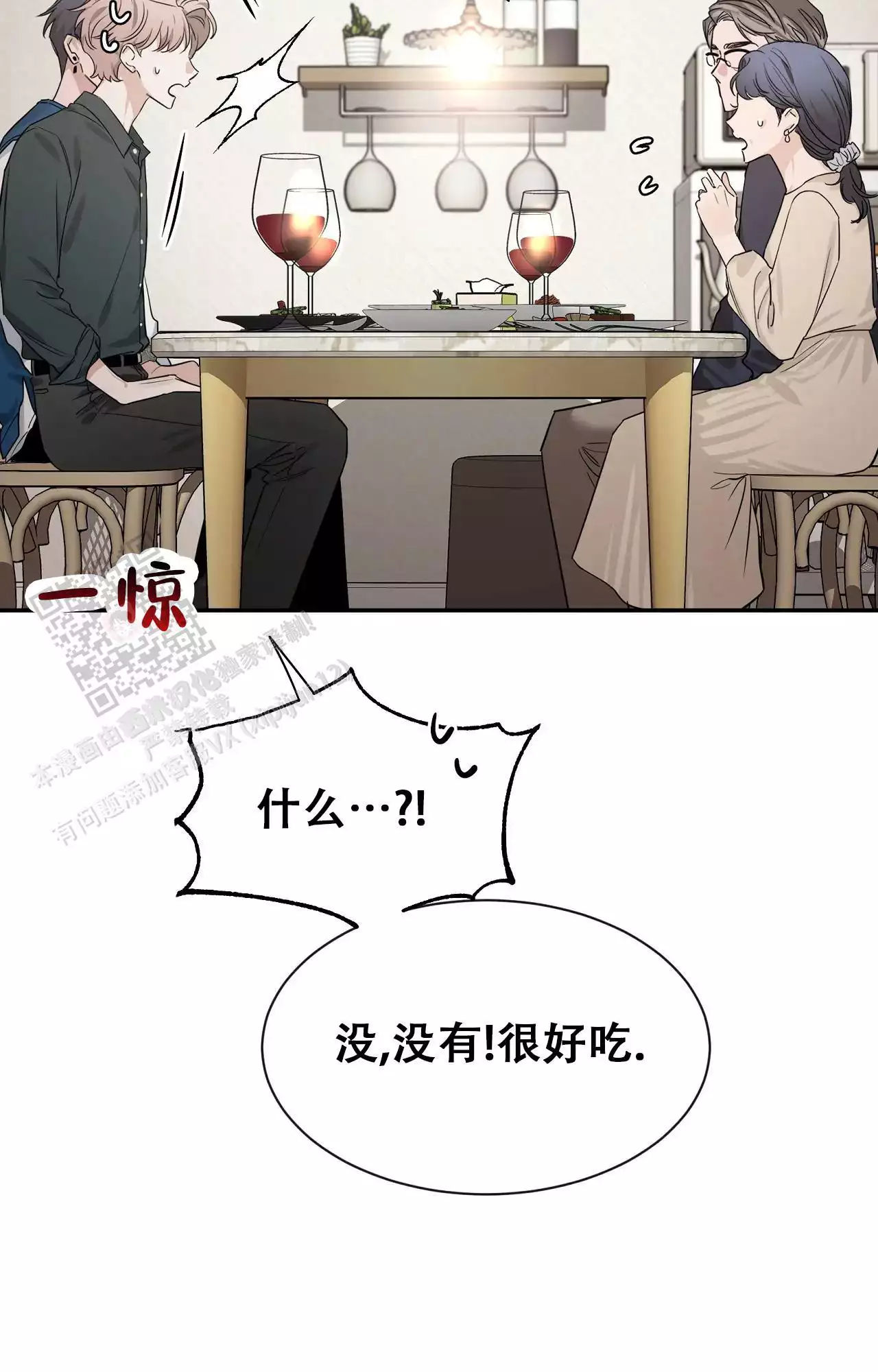 素描