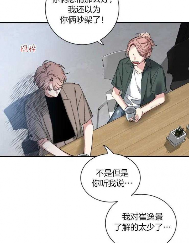 素描