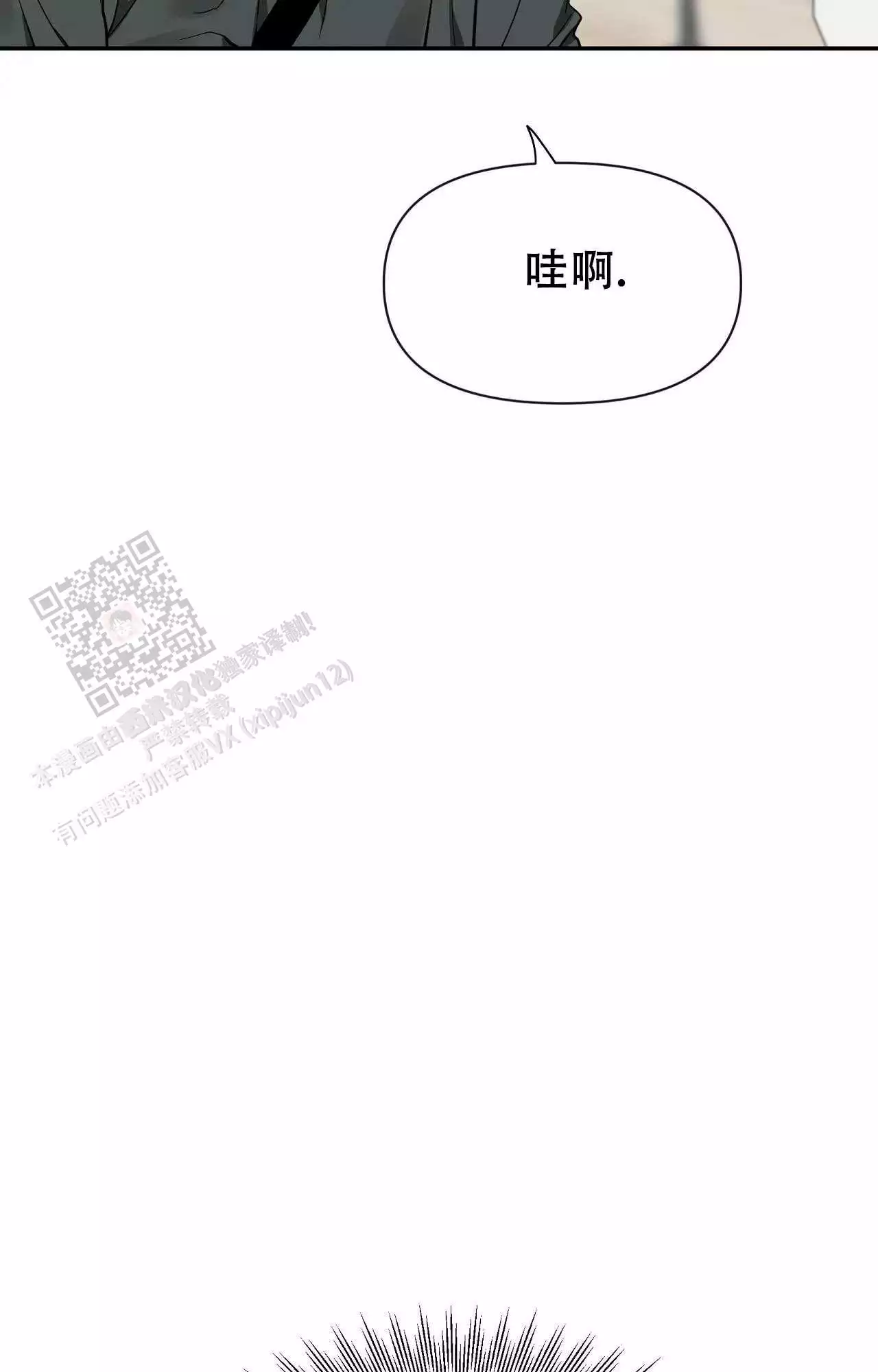素描